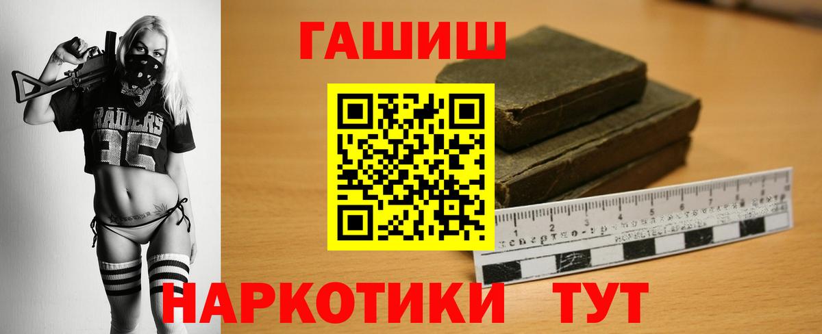 ГАШ ice o lator Тара