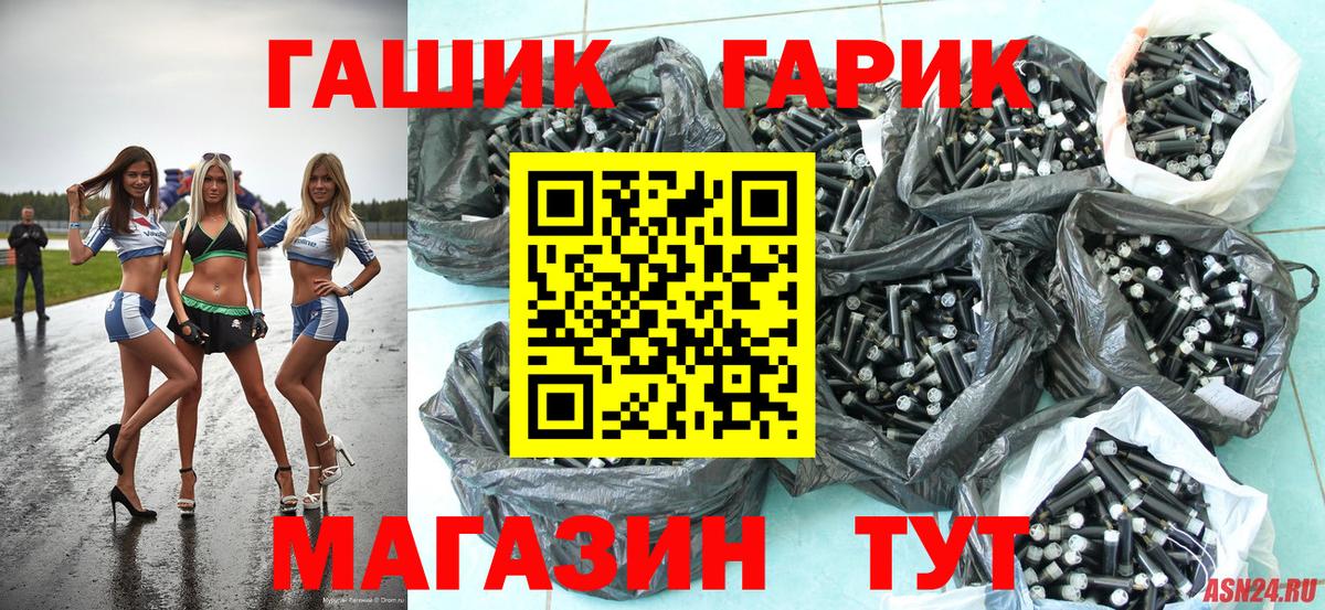ГАШИШ хэш  Вход с VPN  Тара  ГАШИШ  Гашиш Ice-O-Lator 