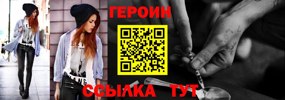 ГЕРОИН Афган Тара
