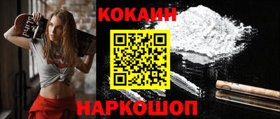 spice Будённовск
