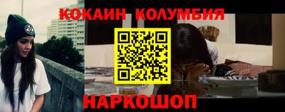 spice Будённовск