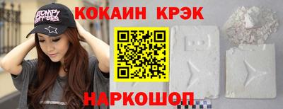 spice Будённовск