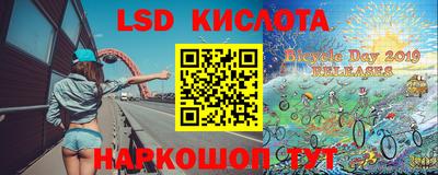 spice Будённовск