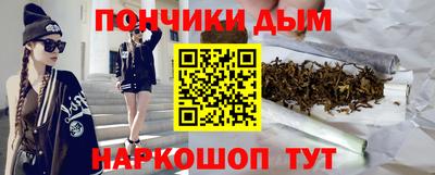 spice Будённовск