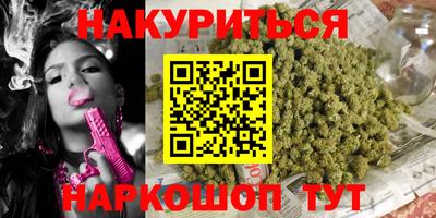 spice Будённовск