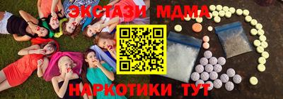 spice Будённовск