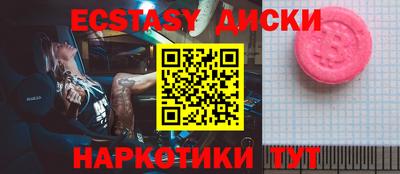 spice Будённовск