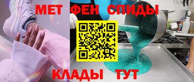 spice Будённовск