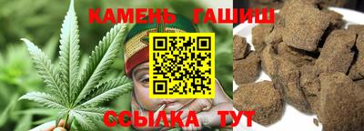 spice Будённовск