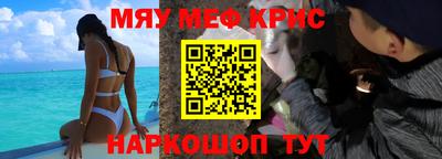 spice Будённовск