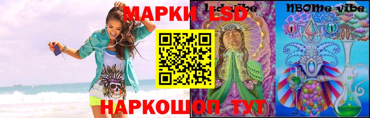 Тара  LSD-25 экстази ecstasy  Лсд 25 экстази кислота  Вход с VPN 