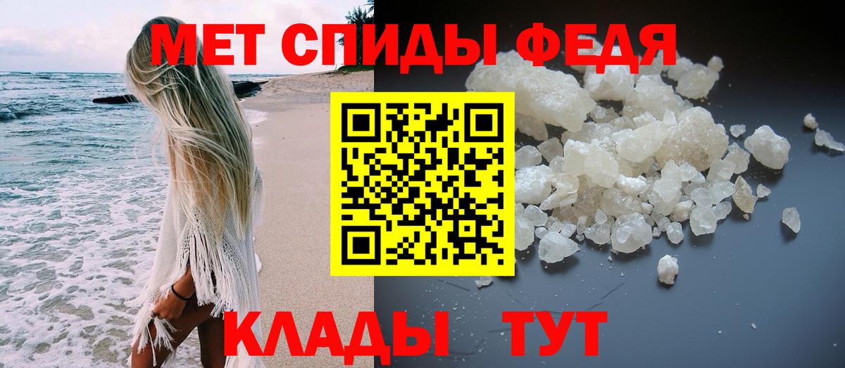 МЕТАМФЕТАМИН витя  МЕТАМФЕТАМИН витя  Вход с VPN  Метамфетамин  Тара 