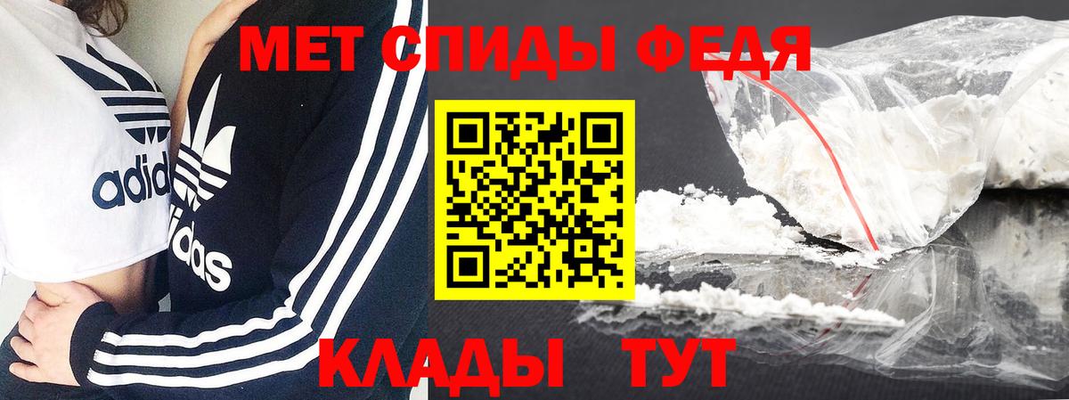 Первитин Декстрометамфетамин 99.9% Тара