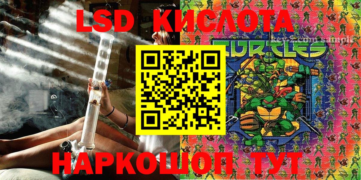 Марки 25I-NBOMe 1500мкг  Вход с VPN  Марки 25I-NBOMe 1500мкг  Тара 