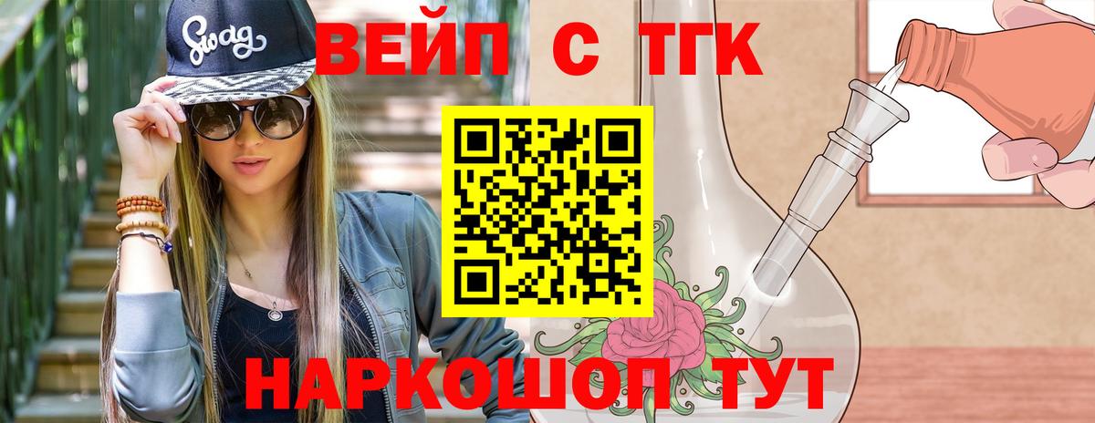 ТГК Wax  Дистиллят ТГК гашишное масло  Тара  Вход с VPN 