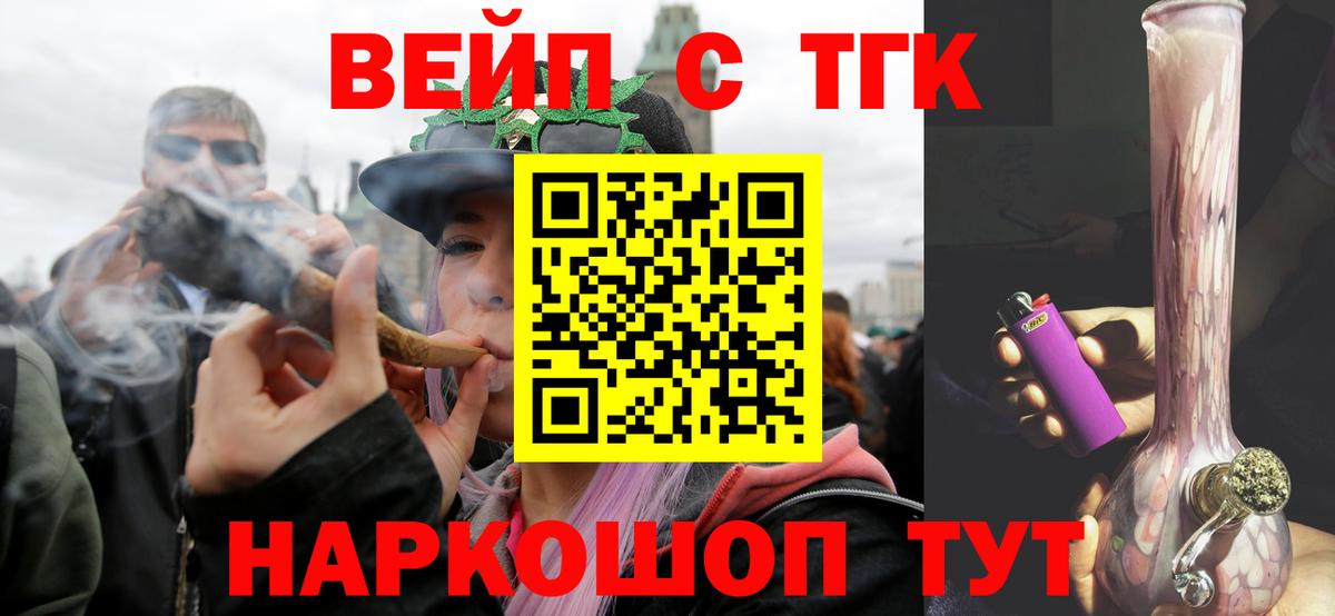 Дистиллят ТГК концентрат Тара