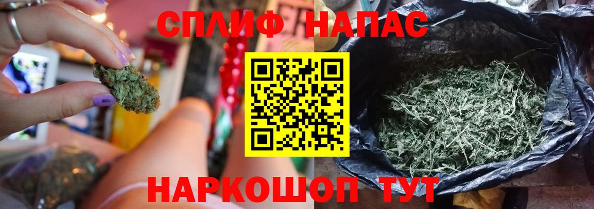 МАРИХУАНА сатива  МАРИХУАНА LSD WEED  Конопля тримм  Вход с VPN  Бошки Шишки THC 21%  Тара 